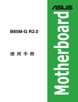 Asus B85M-G R2.0 User manual