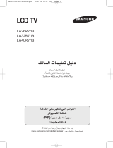 Samsung LA32R71B User manual