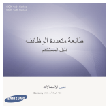 Samsung Samsung SCX-4828 Laser Multifunction Printer series User guide