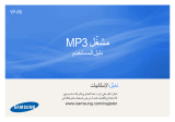 Samsung YP-R0EB User manual