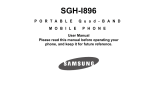 Samsung SGH-I896 User manual