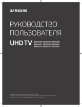 Samsung UE55NU7670U User manual