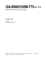 Gigabyte GA-8S661GXM-775 Owner's manual