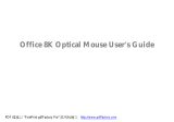 A4 Tech. Office 8K User manual