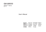 Gigabyte GM-M8000 User manual
