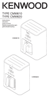 Kenwood CMM610 Owner's manual