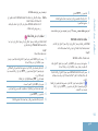 Page 355