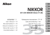 Nikon AF-S DX 35MM F1.8G User manual