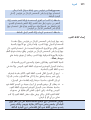 Page 291