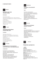 Whirlpool C 34S G3 (W) R /HA S User guide