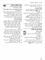 Page 239