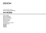 Denon AH-NC800 Owner's manual