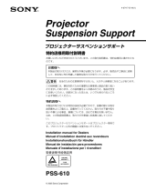 Sony PSS-610 User manual
