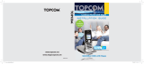 Topcom Cell Phone 6000 User manual