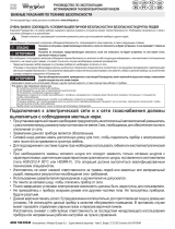 Whirlpool AKR 352/IX User guide