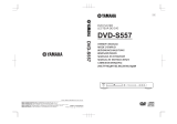 Yamaha DVD-S557 User manual