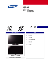 Samsung UA55D6600 User manual