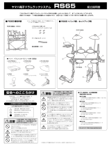 Yamaha RS-65 Owner's manual