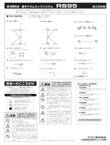 Yamaha RS95 Owner's manual