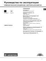 Ariston CISBCB 333/B GE User guide