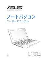 Asus R508CA User manual
