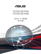 Asus TS700-E8-RS8 User manual