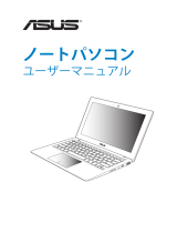 Asus X201E User manual