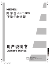 Medeli sp 5100 Owner's manual