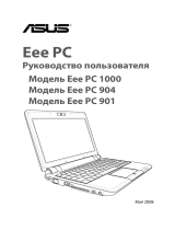 Asus 901 User manual