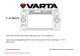 Varta DVD V-AVM651F User manual