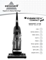 Bissell 51C1 Series User guide