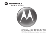 Motorola 89271N - H690 - Headset User guide