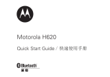 Motorola H620 - Headset - Over-the-ear User guide
