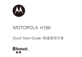 Motorola H790 - Headset - Monaural User guide