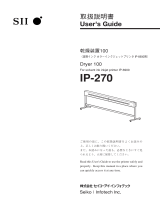 Seiko I InfotechIP-6900