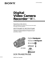 Sony DCR-TRV40E User manual