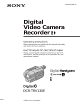 Sony DCR-TRV130E User manual
