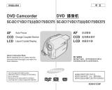 Samsung SC-DC173 - Camcorder - 680 KP User manual
