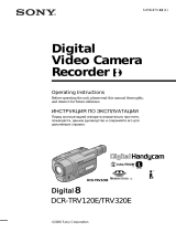 Sony DCR-TRV120E User manual