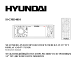 Hyundai H-CMD4010 User manual