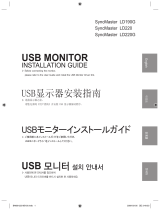 Samsung LD220 Installation guide