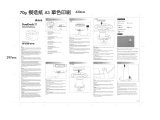 Akasa DuoDock S, White User manual