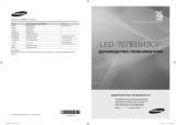 Samsung UE55C9000ZW User manual