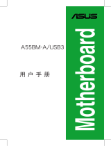 Asus A55BM-A/USB3 C8511 User manual