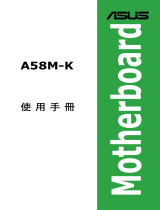 Asus A58M-K User manual