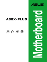 Asus A88X-PLUS C8563 User manual
