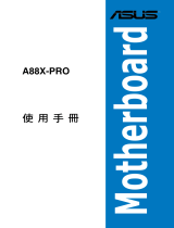 Asus A88X-PRO User manual