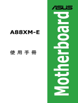 Asus A88XM-E User manual