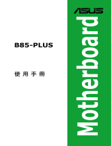 Asus B85-PLUS User manual