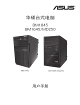 Asus BM1845 User manual